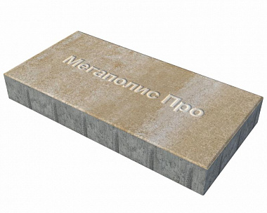 Тротуарная плитка Выбор Прямоугольник Б.5.П.10 600х300х100 мм Искусственный камень Степняк