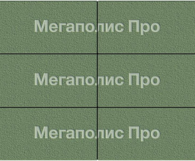 Тротуарная плитка Выбор Прямоугольник Б.5.П.10 600х300х100 мм Зеленый Гранит