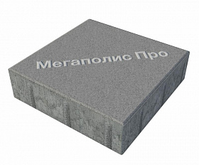 Тротуарные плиты Выбор Квадрат Б.1.К.6 300х300х60 мм Стандарт Серый