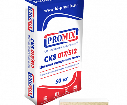 Цветная кладочная смесь Promix CKS 512, 2400 кремово-бежевая