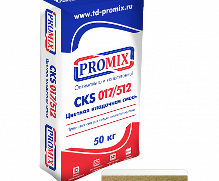 Цветная кладочная смесь Promix CKS 512, 3800 кремовая