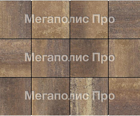 Тротуарные плиты Выбор Квадрум В.1.К.10 300х300х100 мм Листопад Мокко