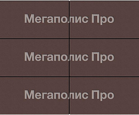 Тротуарная плитка Выбор Прямоугольник Б.5.П.8 600х300х80 мм Стандарт Коричневый