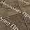 Тротуарная плитка Выбор Оригами Б.4.Фсм.8 80 мм Листопад Гранит Шелковица