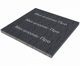 Тротуарная плитка Выбор Старый город А.1.Фсм.4 40 мм. Стоунмикс Черный с белым