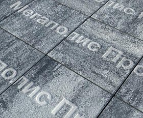 Тротуарные плиты Выбор Квадрум В.1.К.10 300х300х100 мм Листопад Гранит Антрацит