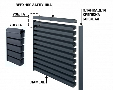 Планка для крепежа боковая жалюзи Металлопрофиль Rancho Pe Standart 0,45 RAL9005
