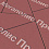 Тротуарная плитка Выбор Оригами Б.4.Фсм.8 80 мм Стандарт Красный