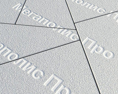 Тротуарная плитка Выбор Оригами Б.4.Фсм.8 80 мм Белый Гранит