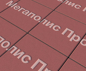 Тротуарные плиты Выбор Квадрат Б.1.К.8 300х300х80 мм Стандарт Красный