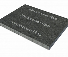 Тротуарная плита Фабрика Готика 600х300х60 мм Голд 21