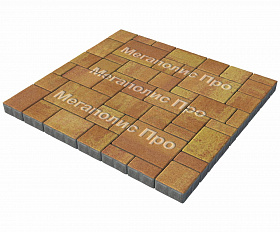 Тротуарная плитка Выбор Мюнхен Б.2. Фсм.6 60 мм Листопад Каир