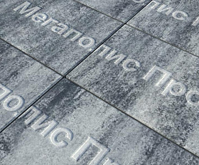 Тротуарная плитка Выбор Прямоугольник Б.5.П.10 600х300х100 мм Листопад Антрацит