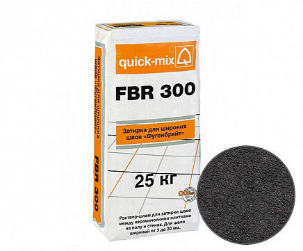 Затирка для широких швов для пола quck-mix FBR 300 Фугенбрайт 3-20 мм, антрацит