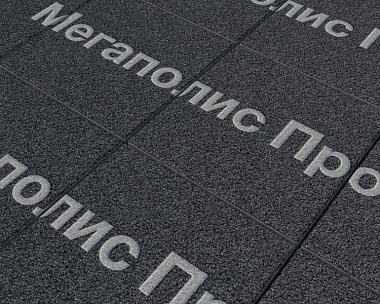 Тротуарные плиты Выбор Квадрум  В.1.К.10 300х300х100 мм Стоунмикс Черный