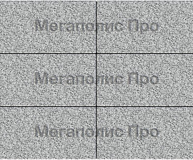 Тротуарная плитка Выбор Прямоугольник Б.5.П.8 600х300х80 мм Стоунмикс Белый с черным
