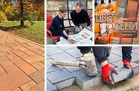 Почему осенью выгоднее всего покупать тротуарную плитку: 5 причин