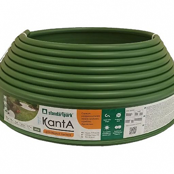 Бордюр садовый KANTA Standartpark SP Б-1000.10.02-ПП пластиковый (Модернизированный кантри) Оливковый 82552-Ол фото 1