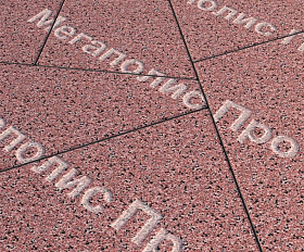 Тротуарная плитка Выбор Оригами Б.4.Фсм.8 80 мм Стоунмикс Красный с черным