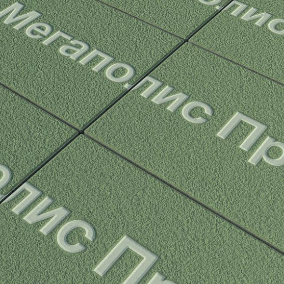 Тротуарная плитка Выбор Прямоугольник Б.5.П.10 600х300х100 мм Зеленый Гранит фото 2