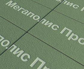 Тротуарная плитка Выбор Прямоугольник Б.5.П.8 600х300х80 мм Зеленый Гранит