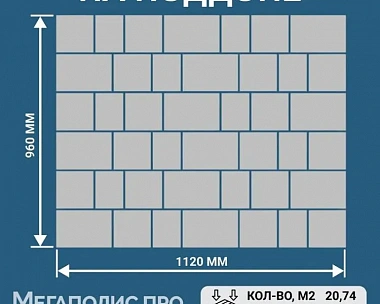 Тротуарная плитка Braer Старый город Венусбергер 40 мм Рассвет