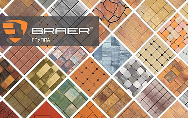 Полный обзор тротуарной плитки БРАЕР: коллекции, формы, цвета, варианты укладки, новинки 2021