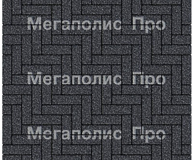 Тротуарная плитка Выбор Паркет Б.4.П.6 Стоунмикс Черный с белым