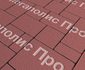 Тротуарная плитка Выбор Мюнхен Б.2. Фсм.6 60 мм гранит Красный