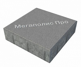 Тротуарные плиты Выбор Квадрат Б.1.К.8 300х300х80 мм Стандарт Серый
