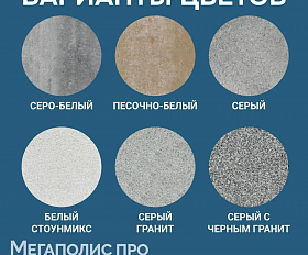 Пошаговая плита для дорожек 600х300х60 мм Серая