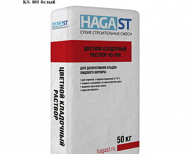 Цветной кладочный раствор HAGA ST KS-801 Белый