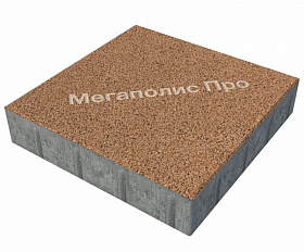 Тротуарная плитка Фабрика Готика Квадрат 400х400х80 мм Голд 17