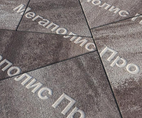 Тротуарная плитка Выбор Оригами Б.4.Фсм.8 80 мм Листопад Гранит Хаски