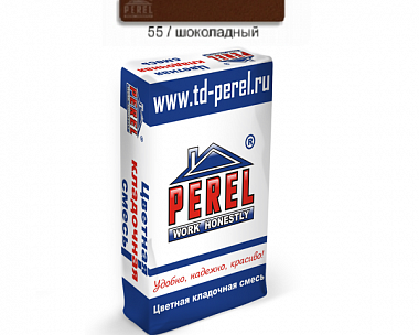 Цветная кладочная смесь Perel VL с водопоглощением от 5 до 15% 0255 Шоколадная