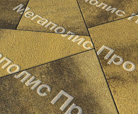 Тротуарная плитка Выбор Оригами Б.4.Фсм.8 80 мм Листопад Гранит Янтарный