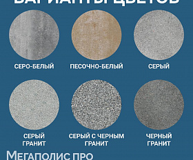 Пошаговая плита для дорожек 900x300x80 мм Черная с фактурой стоунмикс