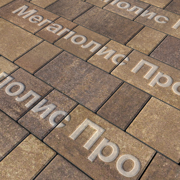 Тротуарная плитка Выбор Старый город Листопад 1Ф.8 80 мм Мокко фото 1