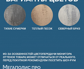 Пошаговая плита для дорожек Terrafaktura Лонго 900х300х80 мм Теплый песок
