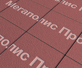 Тротуарные плиты Выбор Квадрум В.1.К.10 300х300х100 мм Гранит Красный