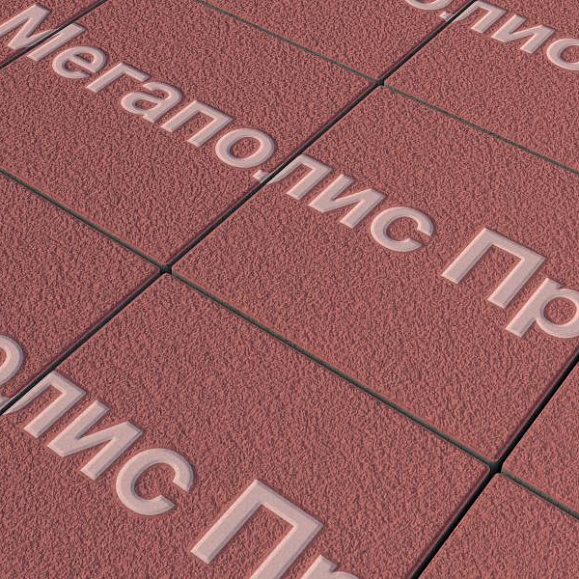 Тротуарные плиты Выбор Квадрум  В.1.К.10 300х300х100 мм Гранит Красный фото 2