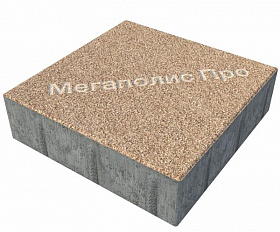 Тротуарная плитка Фабрика Готика Квадрат 300х300х60 мм Сильвер 17