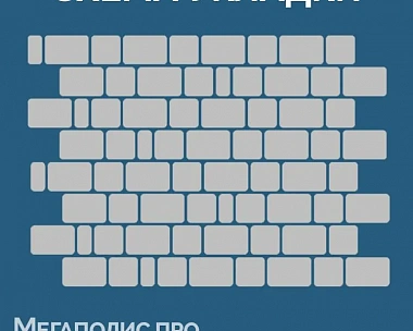 Брусчатка Braer Классико 60 мм - Медовый