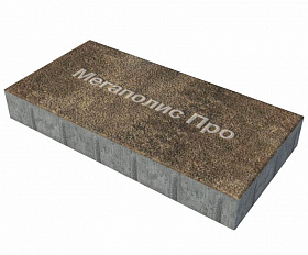 Тротуарная плитка Выбор Прямоугольник Б.5.П.10 600х300х100 мм Листопад Гранит Шелковица