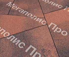 Тротуарная плитка Выбор Оригами Б.4.Фсм.8 80 мм Листопад Гранит Клинкер