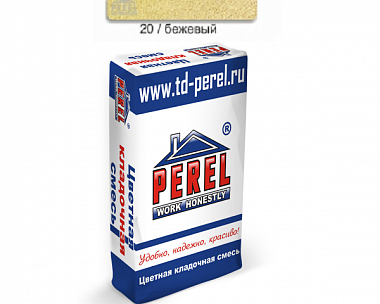 Цветная кладочная смесь Perel VL с водопоглощением от 5 до 15% 0220 Бежевая