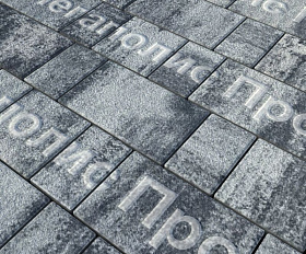 Тротуарная плитка Выбор Старый город Листопад А.1.Фсм.4 40 мм. Антрацит Гранит