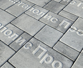 Тротуарная плитка Выбор Мюнхен Б.2. Фсм.6 60 мм Искусственный камень Шунгит