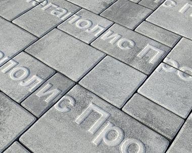 Тротуарная плитка Выбор Мюнхен Б.2. Фсм.6 60 мм Искусственный камень Шунгит