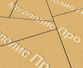 Тротуарная плитка Выбор Оригами Б.4.Фсм.8 80 мм Стандарт Желтый